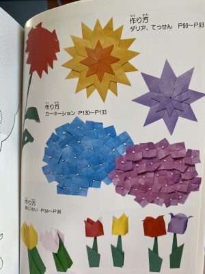 Flowers For Everyone Origami - Image 4