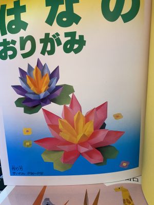 Flowers For Everyone Origami - Image 6