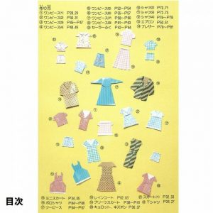 Lovely Origami - Image 4