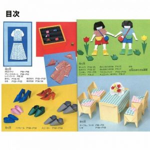 Lovely Origami - Image 3