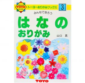 Flowers For Everyone Origami