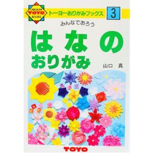 Flowers For Everyone Origami