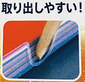 Origami Storage Carry Case - Image 2