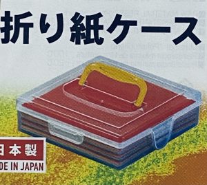 Origami Storage Carry Case - Image 3