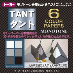 Tant Monotone - 15cm x 15cm (48s)
