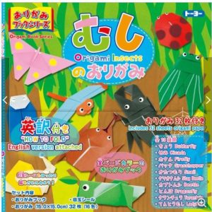 Origami Book Series - Insects