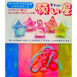 Pearlescent Star Charms