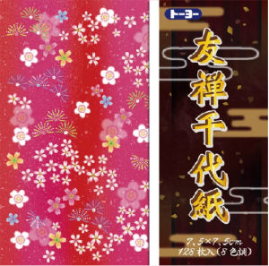 Mini Flower Blossom Chiyogami - 7.5cm x 7.5cm (128s)
