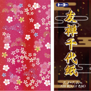 Mini Flower Blossom Chiyogami - 7.5cm x 7.5cm (128s)
