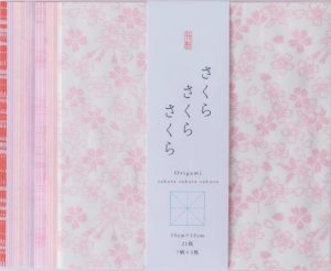 Cherry Blossoms  - 15cm x 15cm (21s)