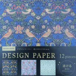 Masterpiece Collection Design Paper 1  - 15cm x 15cm (12s)