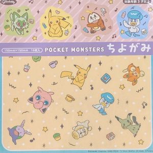 Pokemon - 15cm x 15cm (16s)