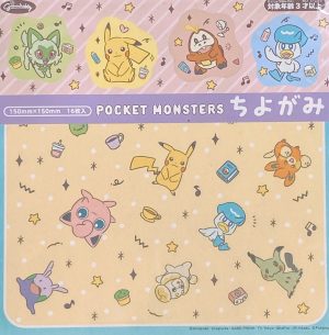 Pokemon - 15cm x 15cm (16s)