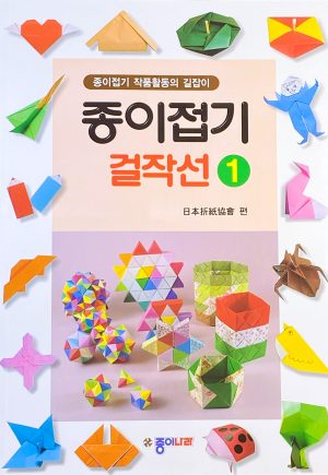 Masterpiece Series 1-4 by Jong Ie Nara - Image 2