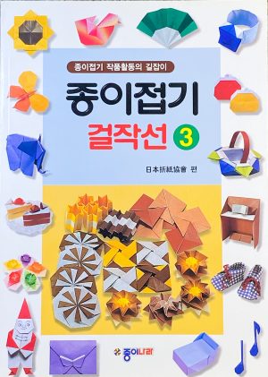 Masterpiece Series 1-4 by Jong Ie Nara - Image 14