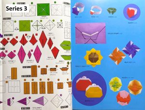Masterpiece Series 1-4 by Jong Ie Nara - Image 15