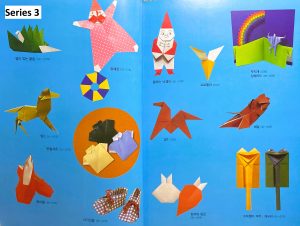 Masterpiece Series 1-4 by Jong Ie Nara - Image 17