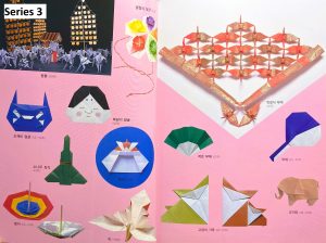 Masterpiece Series 1-4 by Jong Ie Nara - Image 18