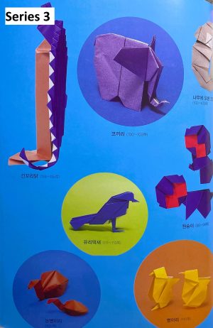 Masterpiece Series 1-4 by Jong Ie Nara - Image 19