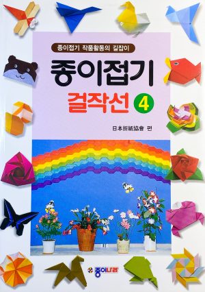 Masterpiece Series 1-4 by Jong Ie Nara - Image 20