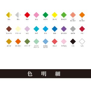 Multi-size Assorted Pack -(81s) - Image 3