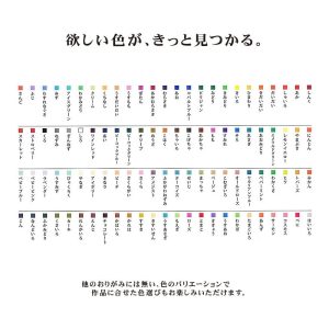 Assorted100 Colour Pack- 11.5cm x 11.5cm (100s) - Image 3